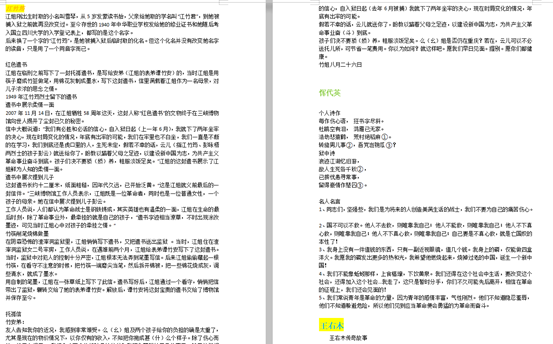 1587030039514746.png image.png