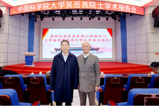 1729741442373663.png 太阳成集团tyc122cc特邀吴岳良院士作“两弹一星”精神报告会167.png