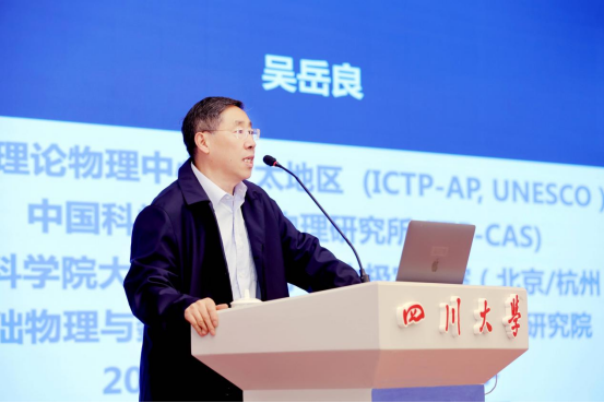1729741454244699.png 太阳成集团tyc122cc特邀吴岳良院士作“两弹一星”精神报告会631.png