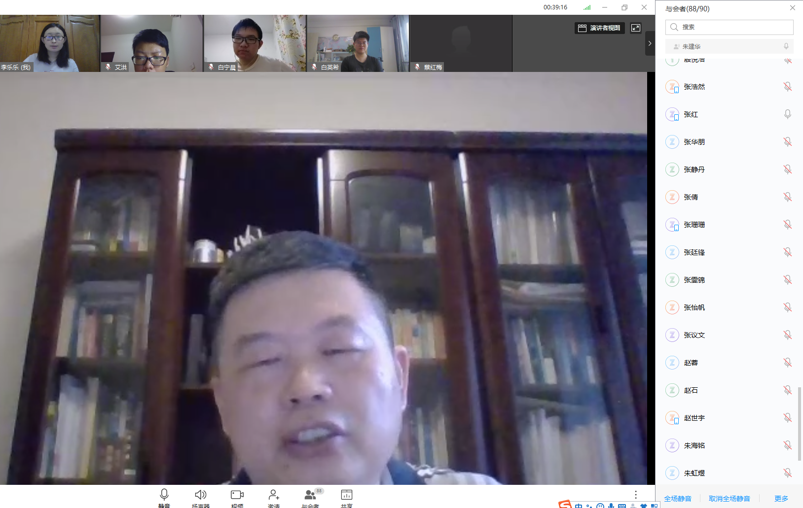 太阳成集团tyc122cc副经理朱建华主持夏令营闭幕式.png