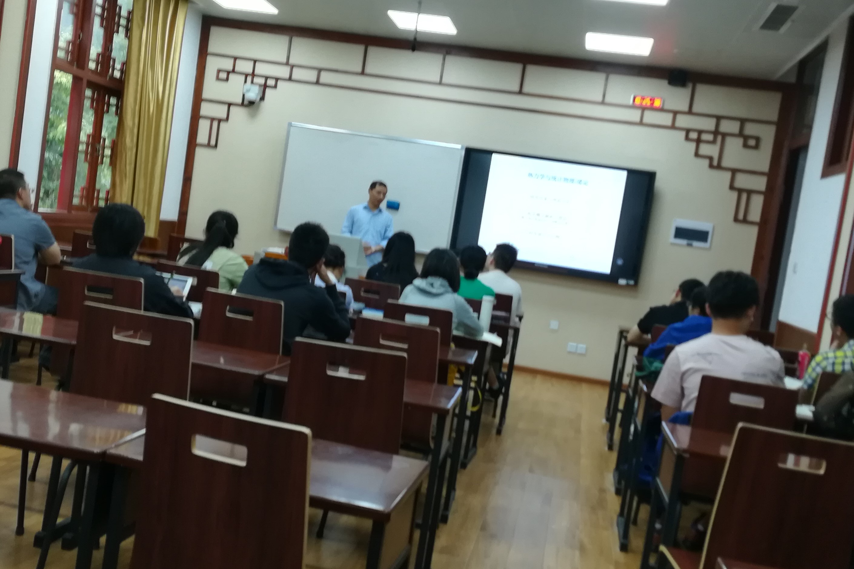 岑理相老师开学第一天为员工讲授热力学和统计物理.jpg